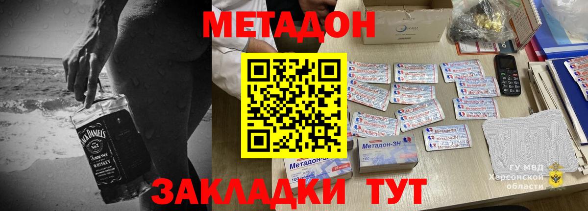 Кодеин Балаково