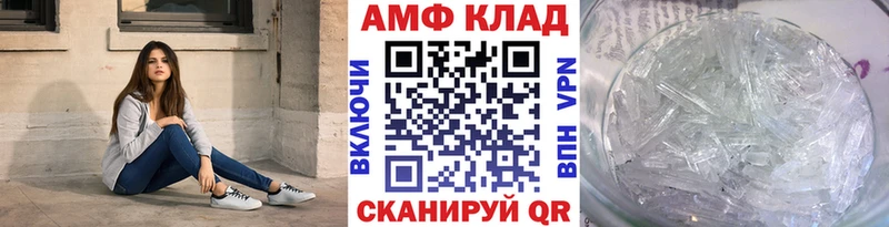 нарко площадка состав  Балаково  Первитин Methamphetamine 