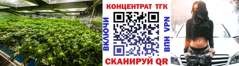 Дистиллят ТГК вейп  Балаково 