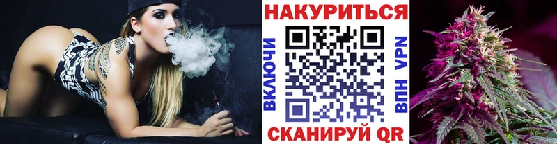 Конопля THC 21%  Балаково 